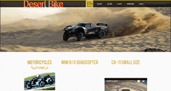 Desktop Screenshot of dbm-rc.com