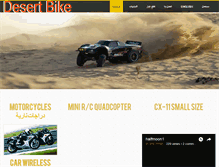 Tablet Screenshot of dbm-rc.com